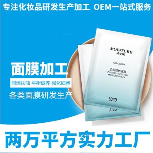 河源專業化妝品加工廠 實業投資的機遇與挑戰