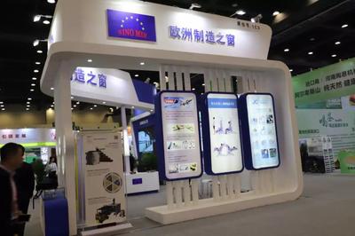 世合實業受邀參加第十三屆中國（河南）國際投資貿易洽談會 共繪實業投資新藍圖